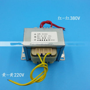 EI76 45型干式 W380V转220V0.4A单相隔离变压器 电源变压器80VA