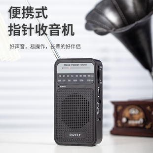 米跃W905 便携式 强磁喇叭5号电池DSP AM两波段收音机指针复古式