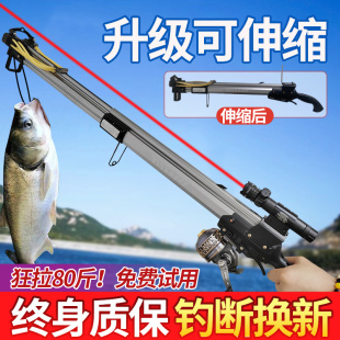 新款 可折叠射鱼神器远射捕鱼竿高精度激光弹弓箭鳔全自动打鱼枪