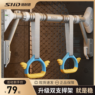 SND施耐德门上单杠家用室内引体向上杆免打孔儿童吊环健身器材