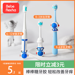 儿童软毛牙刷0 宝宝专用 3到6岁一12岁以上婴儿乳牙刷牙膏套装