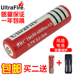正品 Ultrafire18650锂电池充电大容量3.7v4.2v强光手电筒风扇