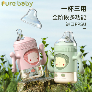 宝宝吸管奶瓶婴儿喝奶喝水PPSU耐摔1岁以上2岁3岁防胀气鸭嘴品牌