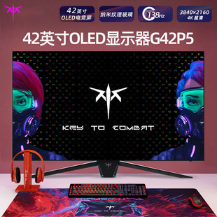 KTC41.5吋4K138hz高清OLED电竞显示器LGD电竞屏Type C90W带音响