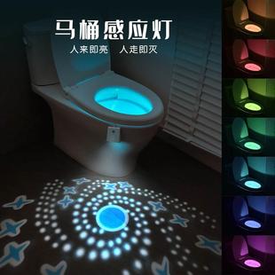 家用智能马桶感应灯小夜灯厕所挂式 RGB氛围灯 人体感应夜灯充电款