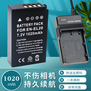 P1000 适用于尼康EN EL20电池充电器COOLPIX P950相机J1 S1微单AW1电池板USB座充BMPCC摄像机j1j2