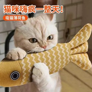 新款 猫咪玩具麻布薄荷毛绒仿真鱼抱枕耐咬逗猫棒自嗨解闷小猫用品