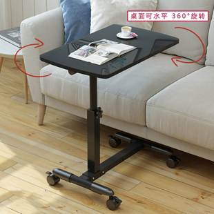 折叠书桌可伸缩多功能落地便携式 床边可移动升降电脑小桌子带轮家