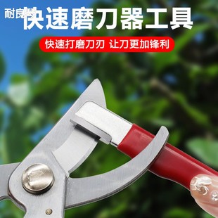快速磨刀器户外刀便携园林剪磨刀石剪刀磨刀器适用开刃便携磨刀器
