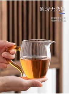 双越茗器大品牌高品质公道杯玻璃透亮玛瑙黄把手茶海匀杯分