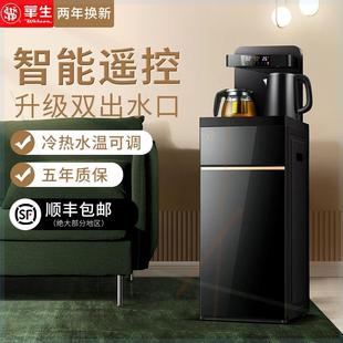 家用全自动茶吧机制冷制热饮水机立式 台式 家用抽水器饮水器落地式
