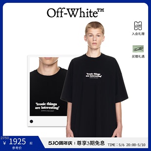 WHITE OFF 经典 春夏新品 24年新款 印花超大版 型T恤 男女同款