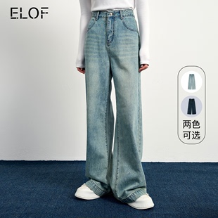 ELOF蓝色高腰直筒裤 休闲2024新款 宽松显瘦 春夏垂感复古拖地牛仔裤