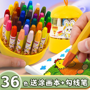 36色油画棒儿童安全蜡笔24色18色12色桶装 幼儿园专用画画笔