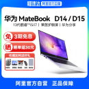 Huawei MateBook 轻薄便携 华为 2024新款 阿里官方自营 D14 D16SE 商务手提本 笔记本电脑