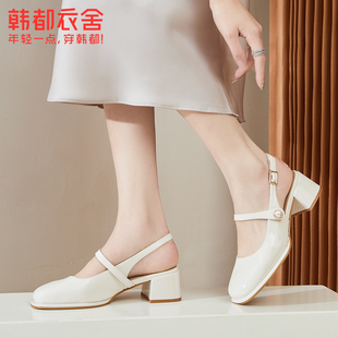 女2023新款 韩都衣舍一字带包头凉鞋 粗跟高跟鞋 夏季 气质 中跟单鞋