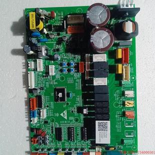 拍前询价 适用于海尔中央空调外机主板 控制主板01518004 变频板