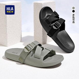 海澜之家男鞋 男士 HLA 新款 夏季 可外穿舒适 潮流户外休闲透气拖鞋