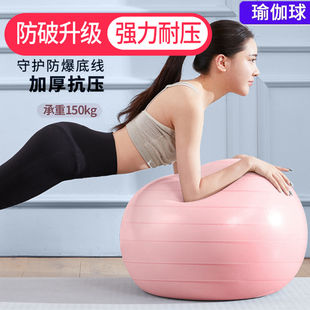 瑜伽球健身球加厚防爆孕妇专用助产大龙球儿童感统训练健身平衡球