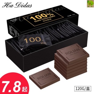 纯黑巧力礼盒装 可可粉极苦无蔗糖纯可可脂零食120g24片