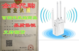 Cover WiFi Repeater 2500 Extender sq.ft and