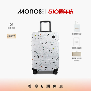「限量款 」Monos加拿大行李箱水磨石纹旅行箱20 28寸拉杆箱