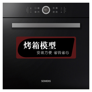仿真烤箱摆件蒸箱洗碗机消毒柜道具样板间软装 饰品厨房假电器模型