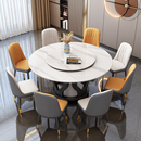 实木岩板餐桌椅组合现代简约高端小户型圆形家用圆桌带转盘吃饭桌
