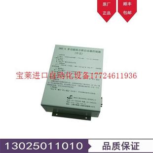 上海久辉DRK 议价 DRK 4多功能组合软启动控制器中文保护器