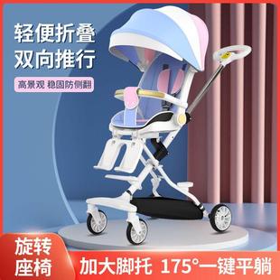 两岁宝宝外出推车遛娃神器轻便可折叠一键收车儿童婴儿童车手推车