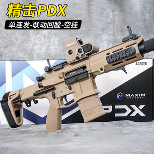 精击PDX火控版 电动连发玩具枪精击SLR四SR16真人安全cs对战模型