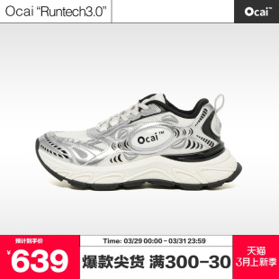 Runtech3.0月光银 Ocai 厚底增高潮牌高级感老爹鞋 超声波 子 跑鞋