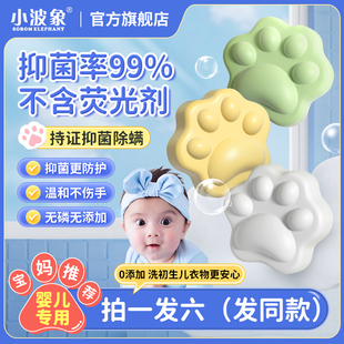 婴幼儿洗衣皂新初生宝宝尿布专用超强去污抑菌香皂儿童内衣裤 肥皂