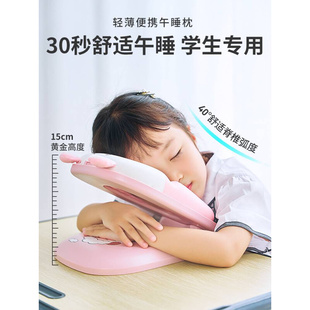 午睡枕小学生趴睡枕可爱儿童折叠午休神器桌上睡觉一年级趴趴枕头