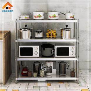 不秀纲架加厚锈钢厨房置物二层微波炉落地多层厨房用品收纳储物架
