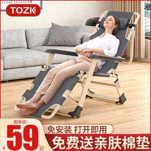 TOZK折叠床单人床家用简易午休床多功能躺椅办公室成人午睡行军床