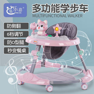 婴儿学步车6档调节多功能防O型腿防侧翻可折叠6 18个月宝宝起步车