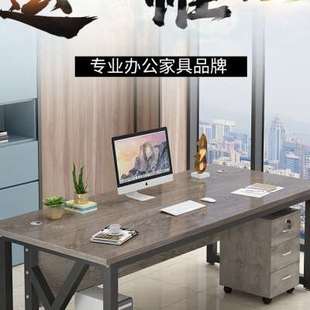电脑桌台式 简易书桌家用写字台现代简约办公桌椅组合长方形小桌子