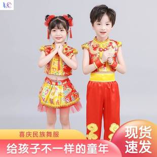 六一打鼓演出服装 儿童节开门红幼儿喜庆表演服小学生中国梦娃舞蹈