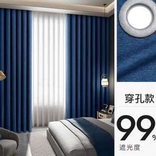 遮光窗帘卧室2022年时尚 流行超强隔热隔音客厅加厚避光布帘不打孔