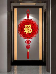 乔迁之喜福字挂件门贴中国结客厅玄关入户门新年喜庆花环装 饰用品
