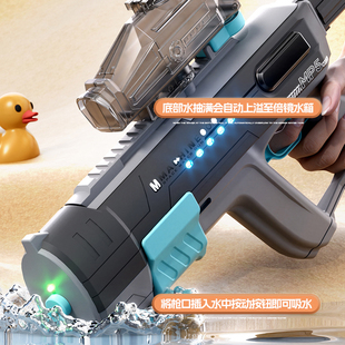 MP5自动吸水双功能双模式 水枪网红沙滩呲滋喷水儿童泼水节玩具