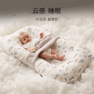 BEBEFLY床中床新生婴儿落地醒神器宝宝安抚防惊跳防吐奶仿生睡床
