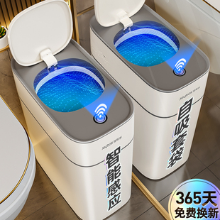 佳帮手智能感应式 客厅厨房自动吸附电动 垃圾桶家用卫生间厕所新款