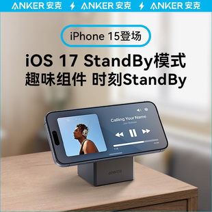 Anker安克三合一磁力魔方磁吸无线充电器适用于苹果iPhone14iwatch airpods耳机手表Magsafe磁吸无线充电器