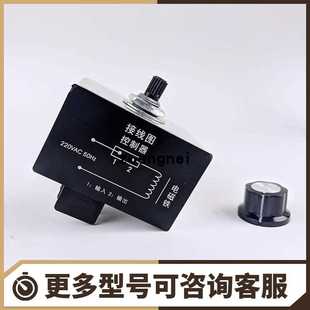 HJT 05B振动盘半波调速器LED电容剪脚机 直振震动盘送料控制器