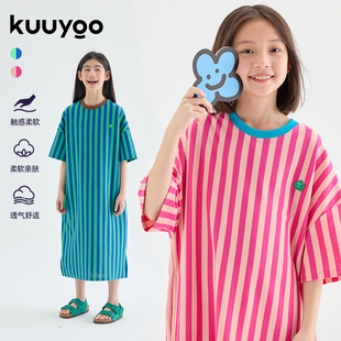 KUUYOO谷由儿童夏季 小个子长裙女 条纹中大童连衣裙女童裙子亲子装