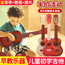 尤克里里初学者儿童女孩音乐可弹奏乐器小提琴宝宝男孩小吉他玩具
