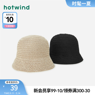 热风2023年春季 女士定型针织盆帽 新款