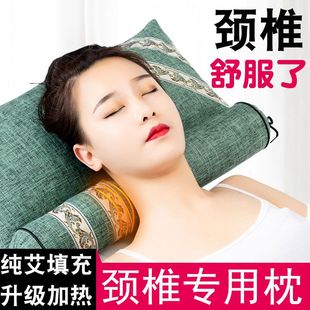 艾草颈椎枕头枕成人护颈助眠睡觉中药多功能组合电加热颈椎专用枕